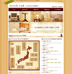 リサイクル家具家電買取販売