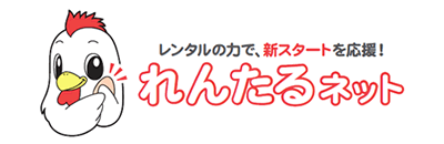 れんたるネットロゴ